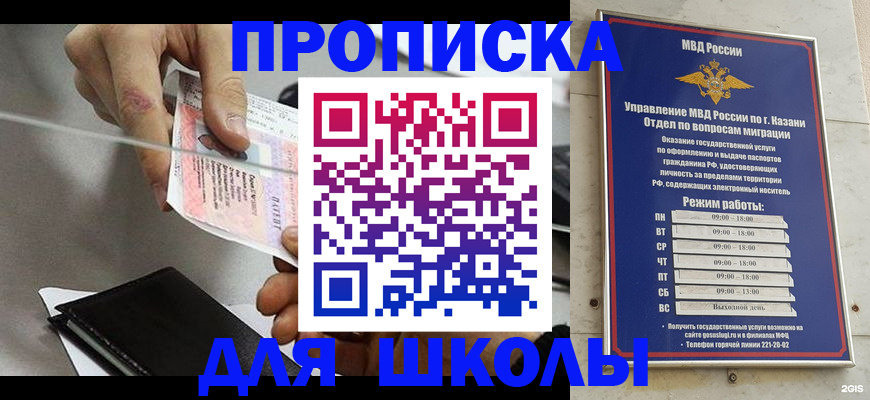 где прописаться в Дрезне